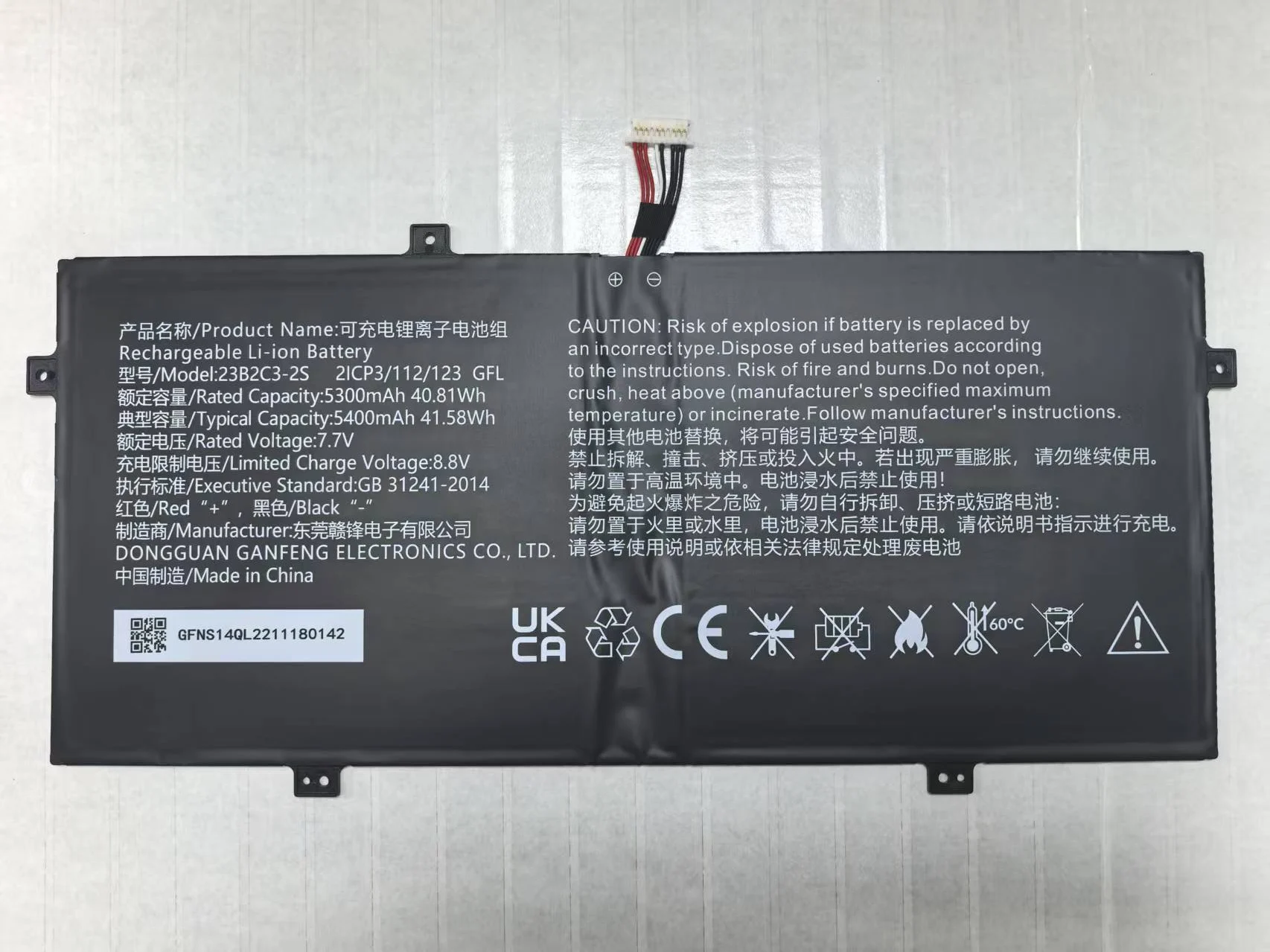 

New 23B2C3-2S 2ICP3/112/123 Laptop Battery 7.7V 40.81Wh 5300mAh 10-pin 8-wire For GFNS14QL Netbook Tablet PC