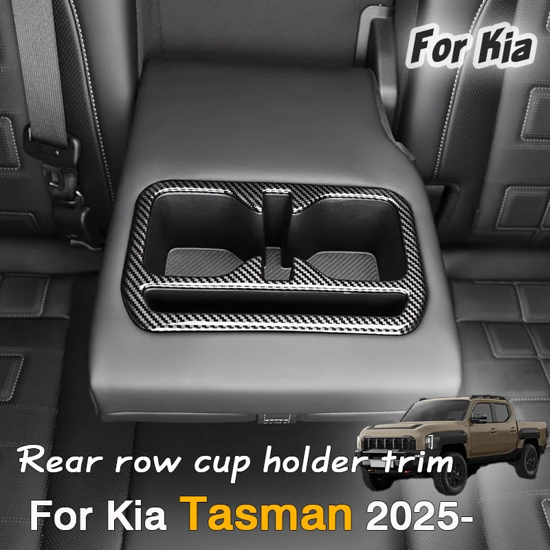 

For Kia Tasman 2025 Car Rear cup holder trim decorative protection Anti scratch proof Frame Sticker Auto Interior modification