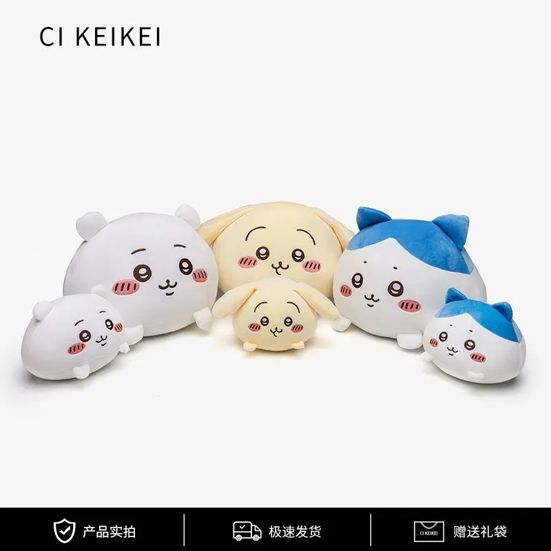 MINISO Sleep in A Hug Cotton Pizzicare Cuscino Bambola Chiikawa Simpatico cartone animato Hachiware Regalo di compleanno Dare la tua fidanzata