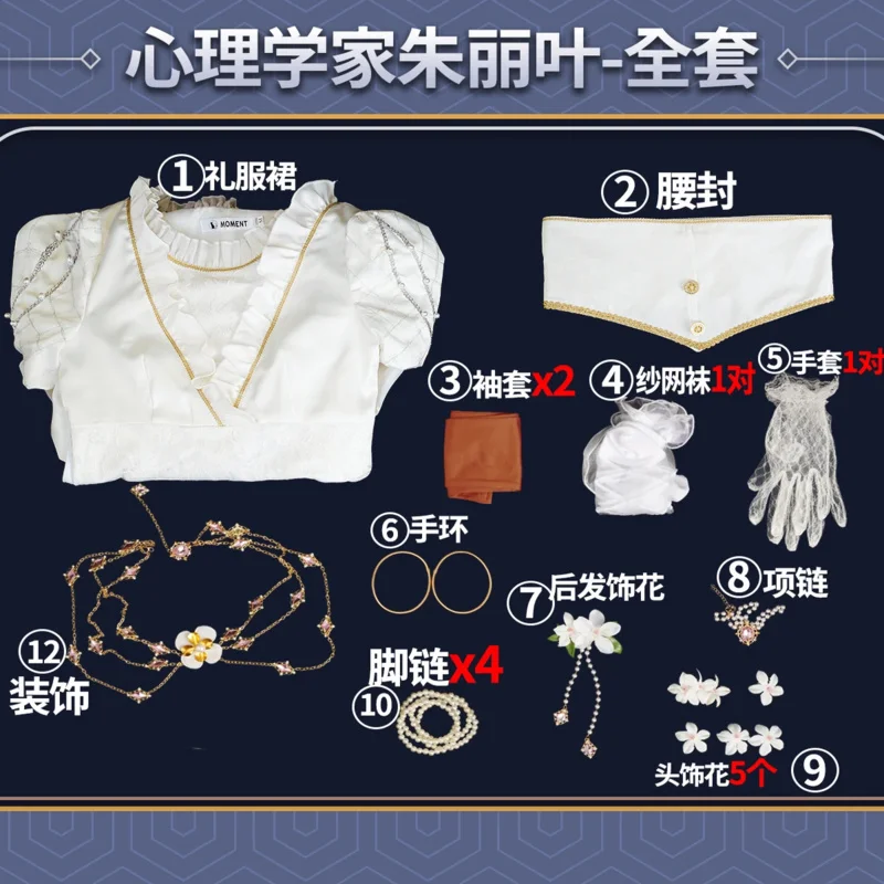 ปาร์ตี้เทศกาลทุกวันแฟชั่นเครื่องแต่งกายเล่นตามบทบาทนักจิตวิทยาเอดา เมสเมอร์-จูเลียตคอสเพลย์เครื่องแต่งกายสำหรับคริสต์มาสฮาโลวีน