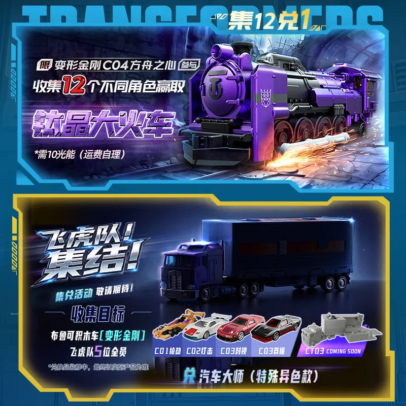Blokees Transformer C04 Bumblebee Soundwave Ironhide Wheeljack Cliffjumper‌ Action Figure Car Model Attraction Toy Birthday Gift view 5
