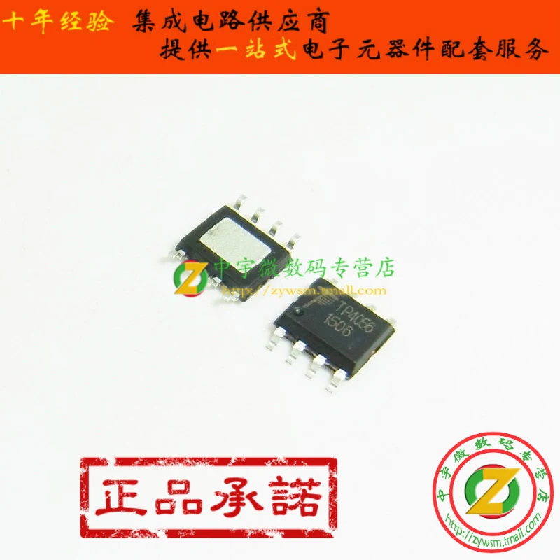 Free shipping  TP4056 SOP8  1A    10PCS