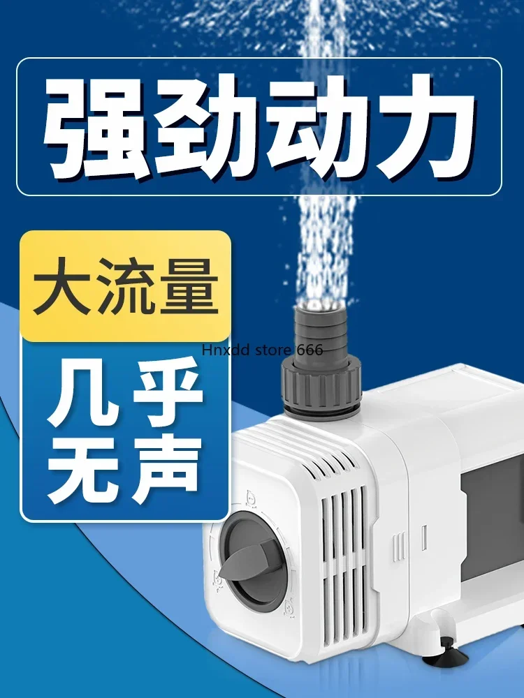 Quiet bottom suction circulating pump aquarium pumping filter submersible pump