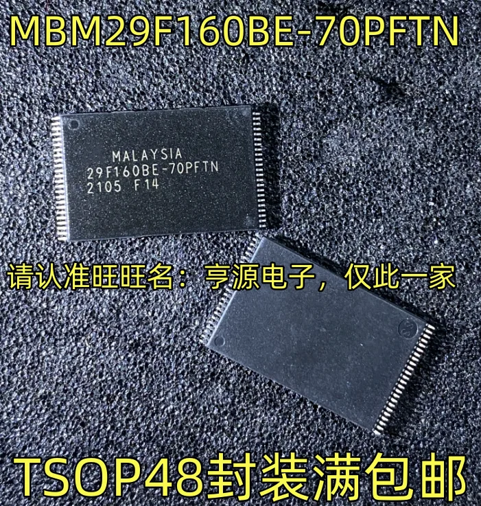 Original brand new MBM29F160BE-70PFTN TSOP48 packaging storage cache chip IC