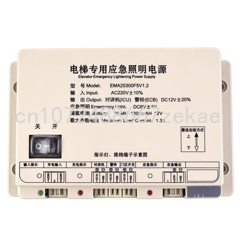 

Elevator Emergency Lighting Power Supply EMA25300B9 F5 M2 M3 Is Suitable for Jiangnan Express, Xizi Otis