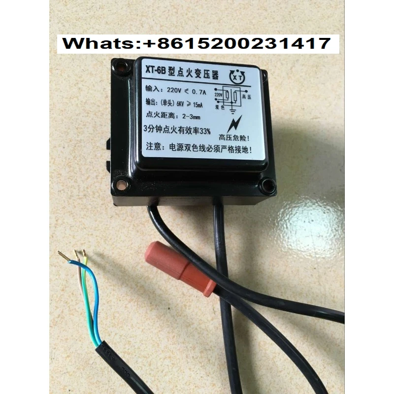 Burner Ignition Tra… - image