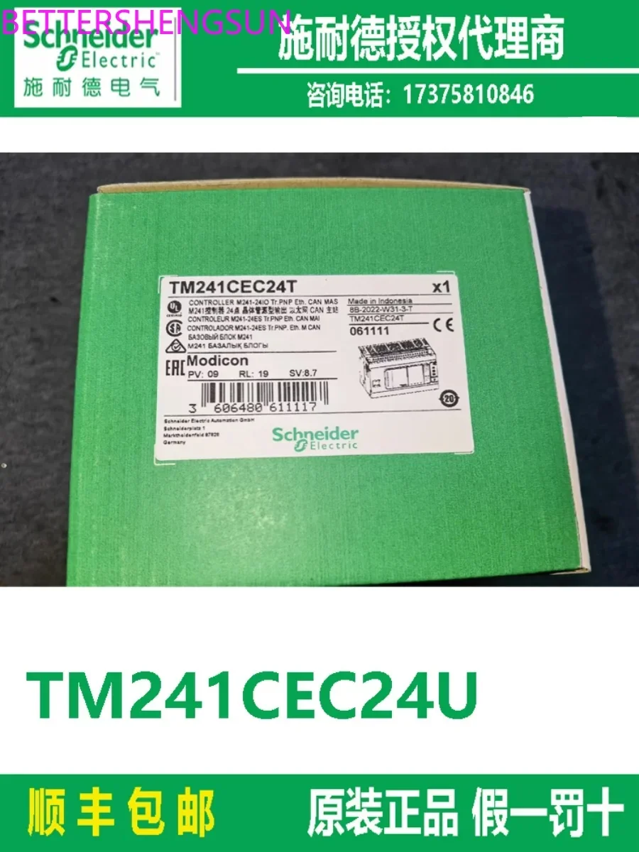 Tm241cec24um241 Programmable Controller Built-in Ethernet CANopen Communication Port