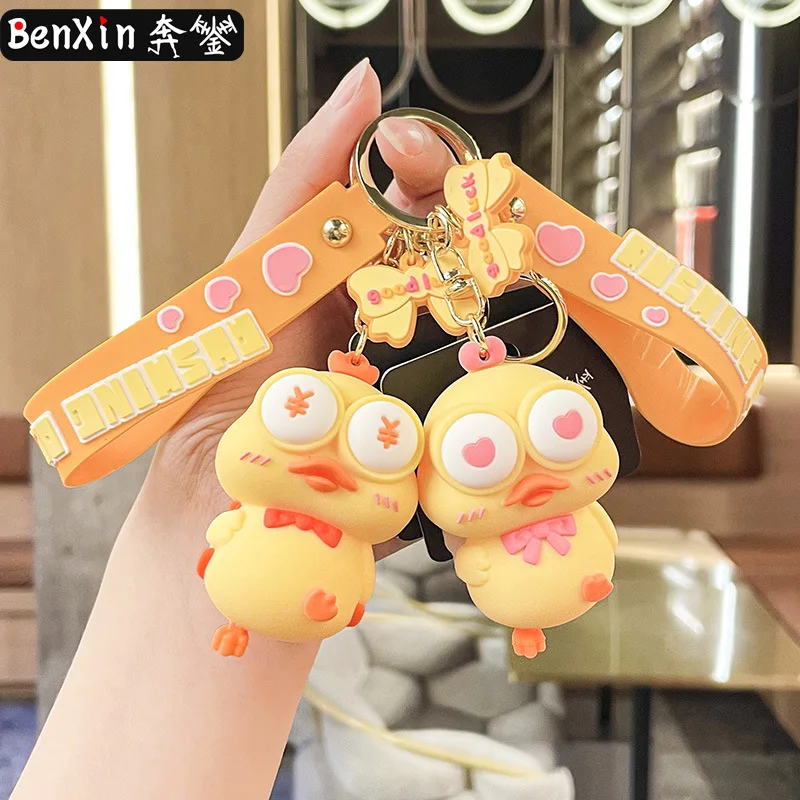 2025 Minso High-end original cartoon cute stress-relieving duck keychain pendant, exquisite couple bag accessory small gift