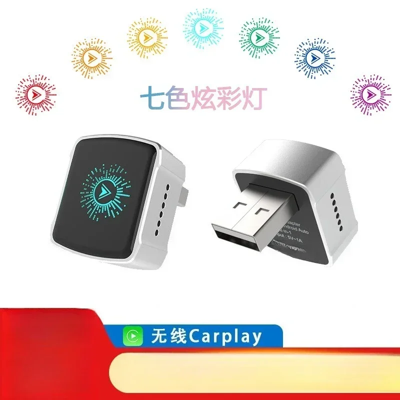 Durable    Wired To Wireless Carplay Box Android Auto Two-in-one Car Car Interconnection