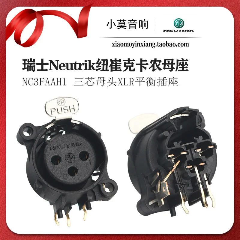 Switzerland Neutrik NC3FAAH1 gold-plated three-pin XLR balanced socket signal input female socket