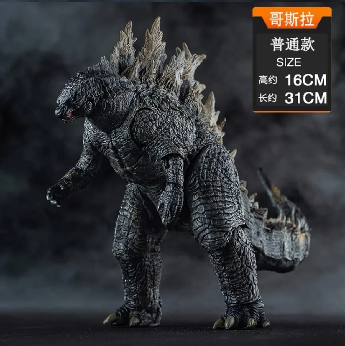 2019 Neca Figur Godzilla Anime Figur Filmversion Figur PVC Raumdekoration Ornament Weihnachtsgeschenk für Kinderspielzeug