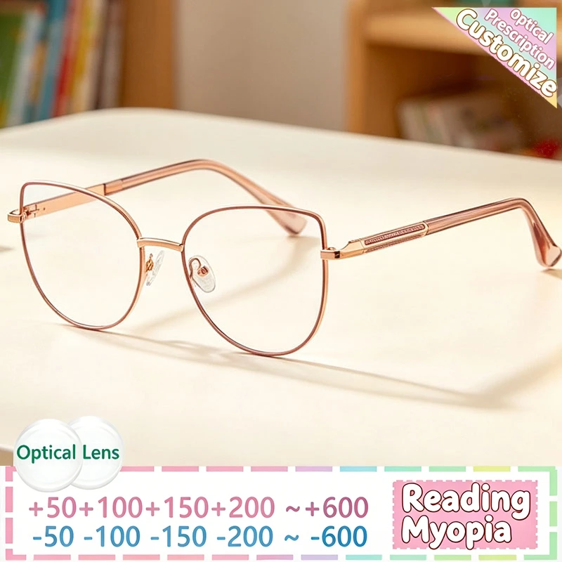 Girls Glasses Frame Children Anti Blue Light Computer Glasses 122mm Customized Prescription 3-10 Years -0.5 -0.75 -1.0 -1.5 -2.0