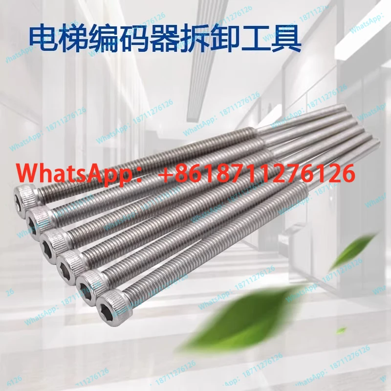 Elevator Encoder 1387 Installation Tool Removal Rod Ejector Screw