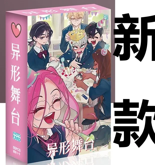 55 unidades/pacote jogo coreano mangá alienígena palco cartão laser mizi seu ivan até hyuna luka cartão de impressão dupla face lomo anime cartão