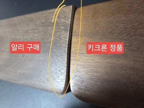 실물 포토 리뷰