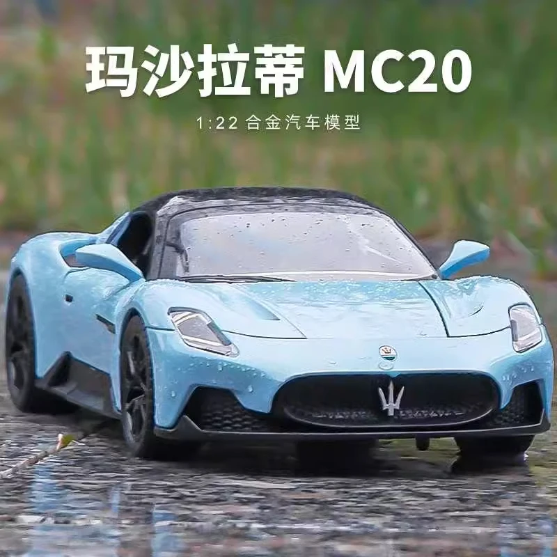 1:24 Maserati MC20 sports car High Simulation Diecast Car Metal Alloy Model Car Children\'s toys collection gifts