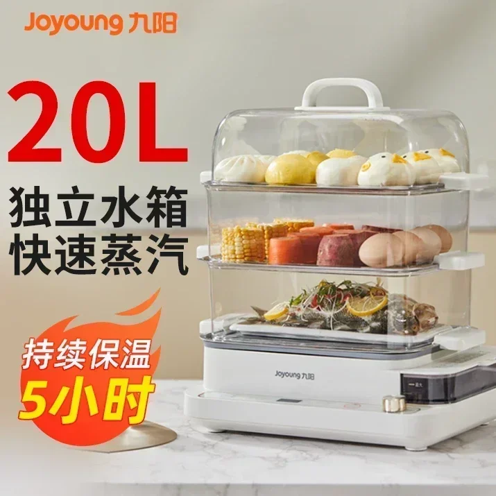 Electric steamer multifunctional household three-layer multi-layer steamed egg pot large capacity electric steamer