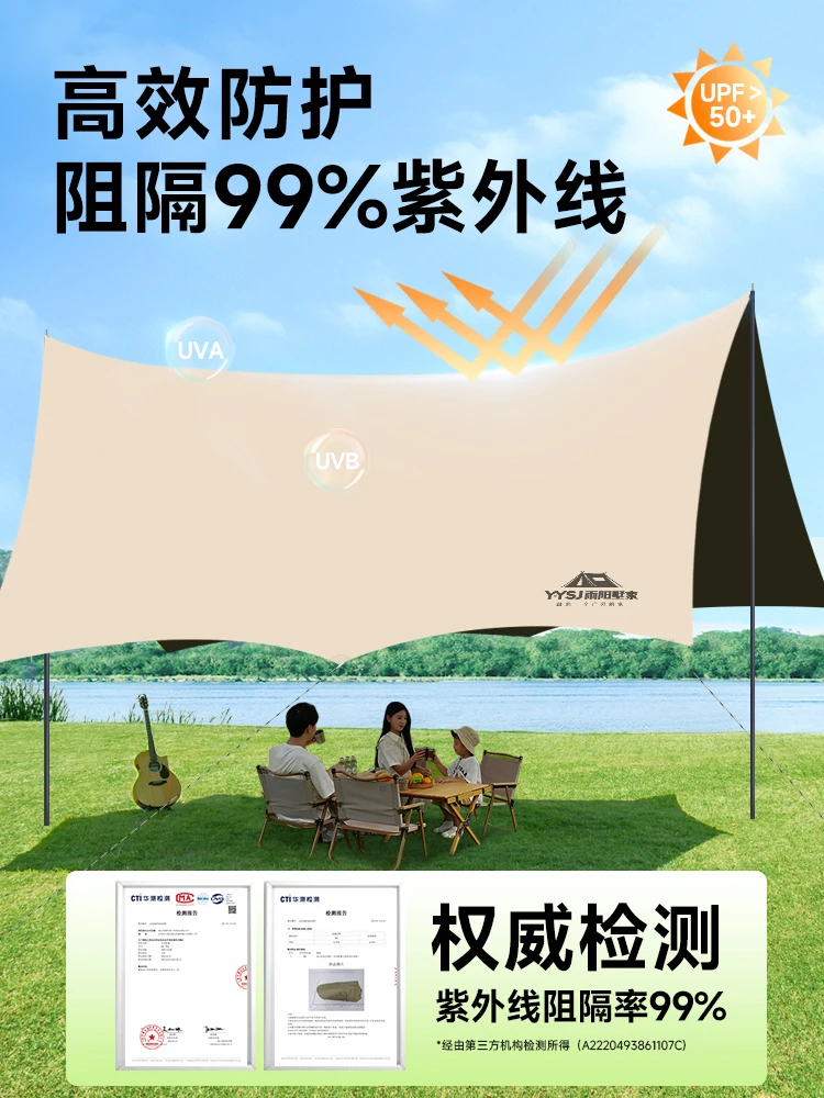 

Vinyl Octagonal Canopy Tent Outdoor Portable Camping Equipment Camping Picnic Sun Protection Awning Curtain Rain Protection