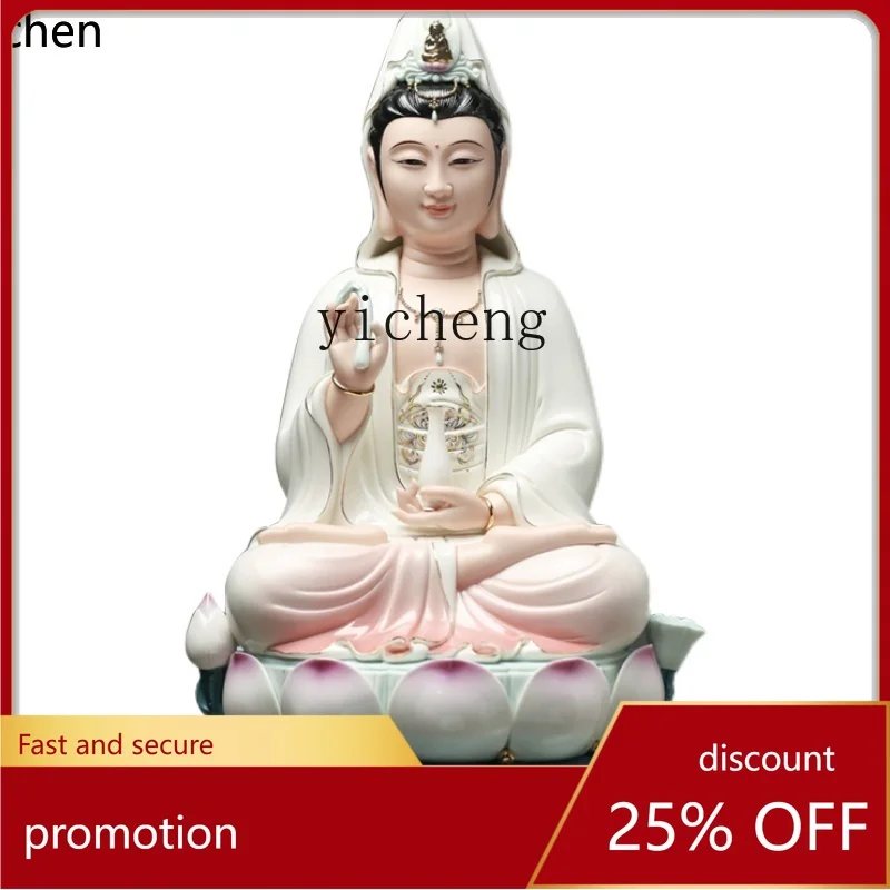 CZ1  Ceramic Lotus-Sitting Smiling Guanyin Buddha Statue Home Worship Household Ornament
