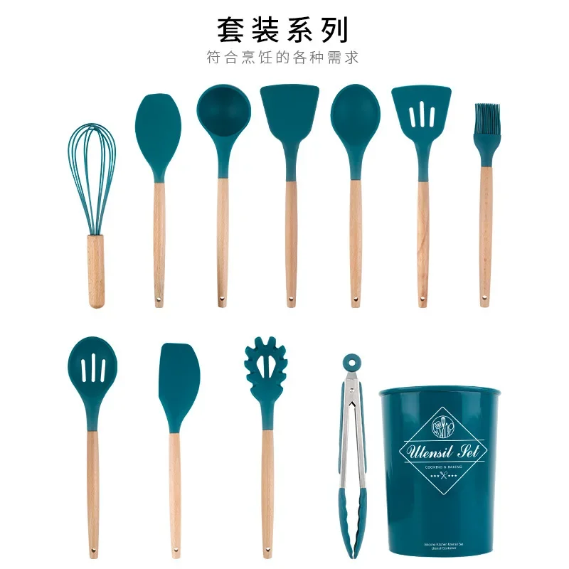 Full Silicone Shovel with Wooden Handle, Non-Stick Pan, Special Spatula, Spoon, 11-Piece Kitchen Tools