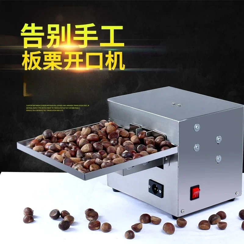 Commercial Automatic Chestnut Cutting Machine Small Electric Chestnut Opener