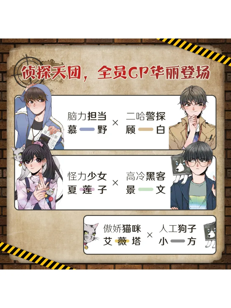 Libro-Winshare ¿Quién soy yo?