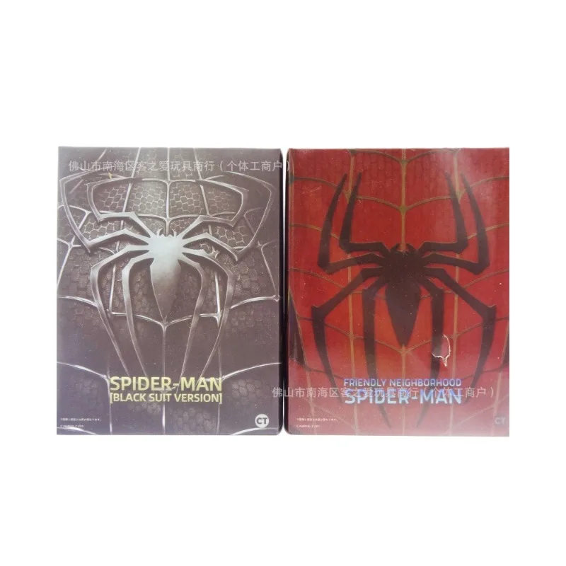 شخصية سي تي فاكتوري سبايدر مان - لعبة الرجل العنكبوت المتحركة القابلة للجمع مايلز موراليس 2099 جوين - لعبة الرجل العنكبوت المتحركة القابلة للجمع من الصين #5