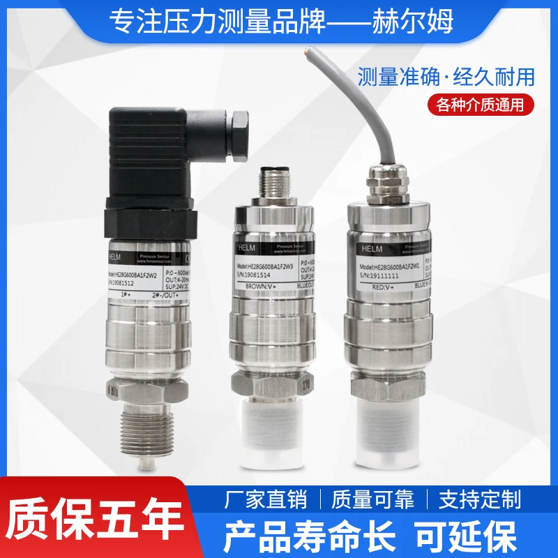 German Ham Pressure Sensor HE28 High and Low Temperature Pressure Sensor,1pcs