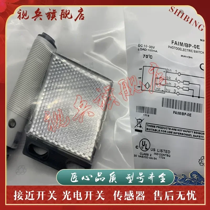 New Photoelectric Switch Sensor for FQRN FAIM BP BN-0E 2A 2E MSD 00-0AQL
