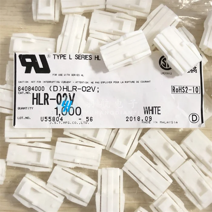 20pcs original new Connector HLR-02V rubber shell 2P 3.96mm spacing