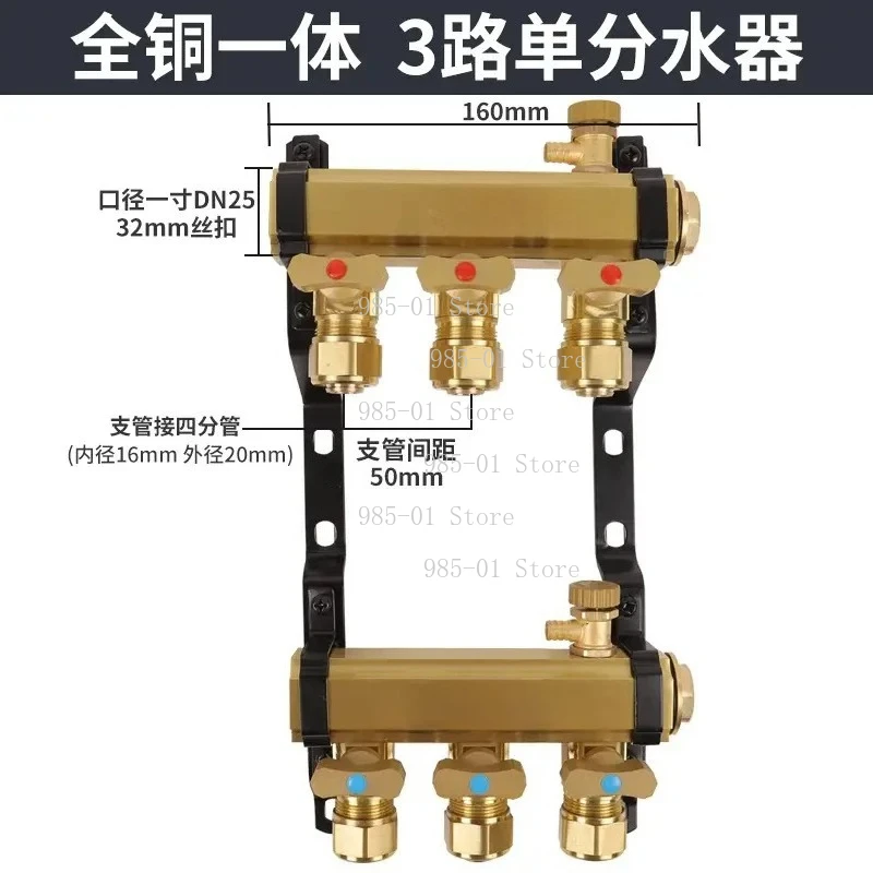 All-Copper Thickened Brass Floor Heating Manifold, High-Flow and Explosion-Proof Design2