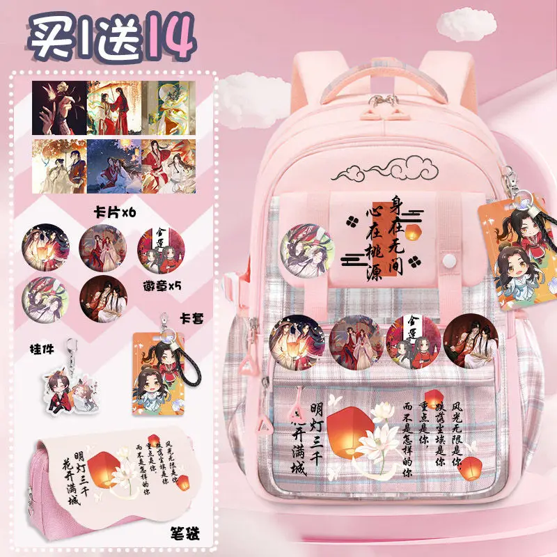 Huacheng Xie Lian Merchandise Tianguan Blessing Junior High Elementary School Girls Black Dirt-Resistant Casual Backpack Ani