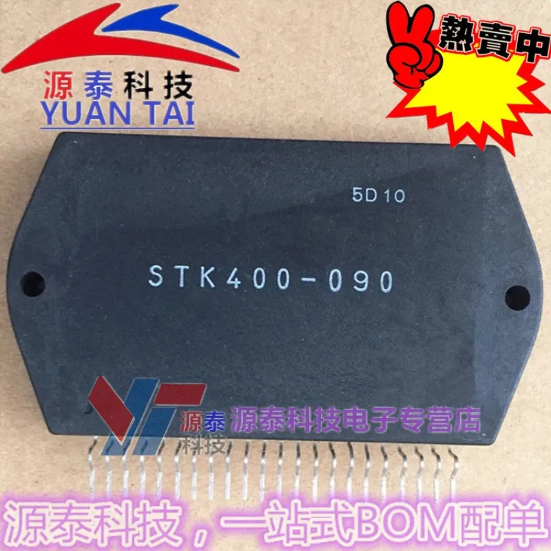 Nuevo módulo de STK400-040, STK400-090, STK400-020, 1 ud./lote
