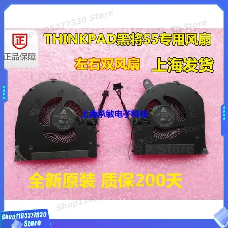 New Original Cooling Fan for ThinkPad E560P S5 CPU Fan for Lenovo ThinkPad