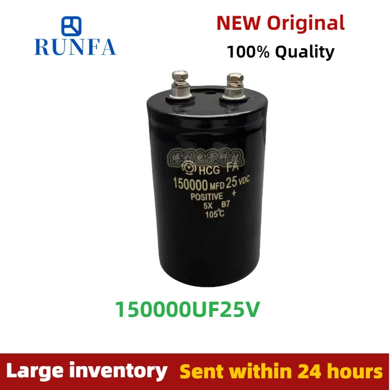 3Pcs/Lot Original 25V 150000uF low voltage large capacity screw electrolytic capacitor