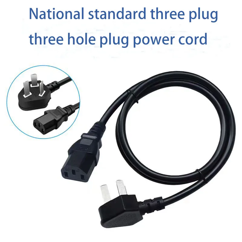 3C certification national Standard Three Plug Type Computer Rice Cooker Three Hole Plug 0.75/1/1.5 Square Power Cord