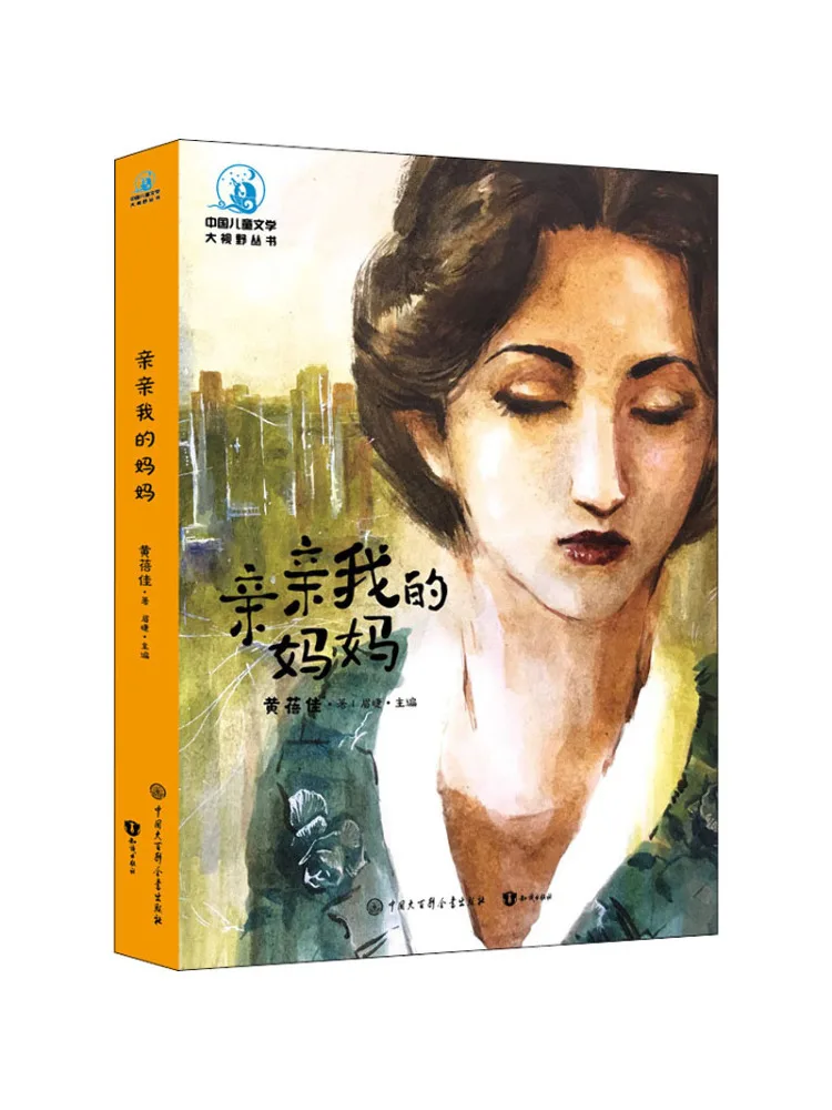 

Книга-Winshare Kiss My Mom