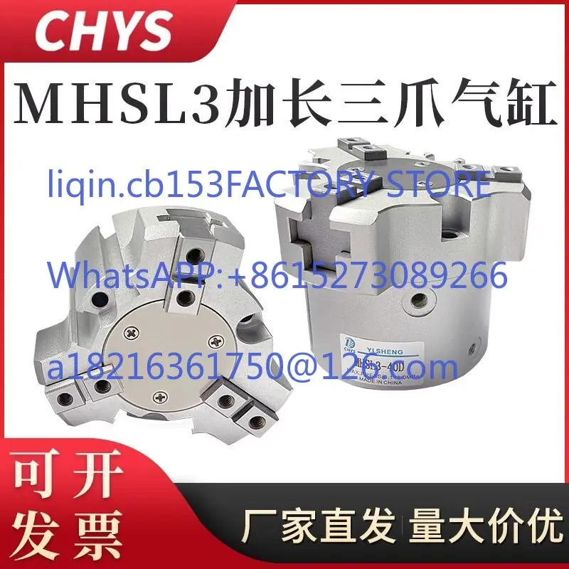 Extended three-jaw chuck jaw cylinder MHSL3-16D20D32D50D pneumatic components