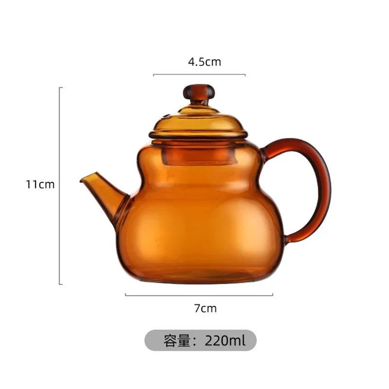 220ML Amber Color Gourd Shape Small Glass Teapot, Household Brewing Flower Puer Green Tea Pot Kung Fu Tea Set 2