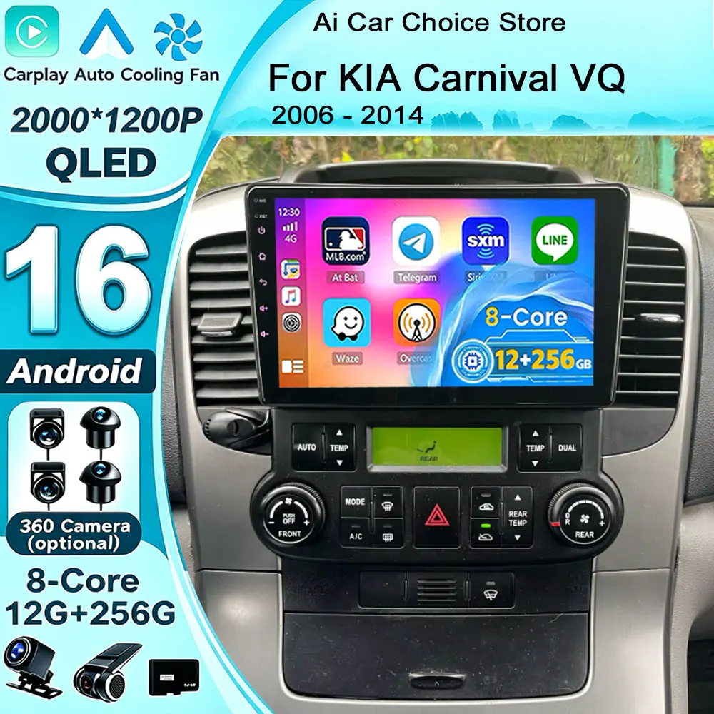 Android 16 Autoradio For KIA Carnival VQ 2006 - 2014 Autoradio lettore Video Stereo multimediale Carplay BT Auto No 2DIN DVD