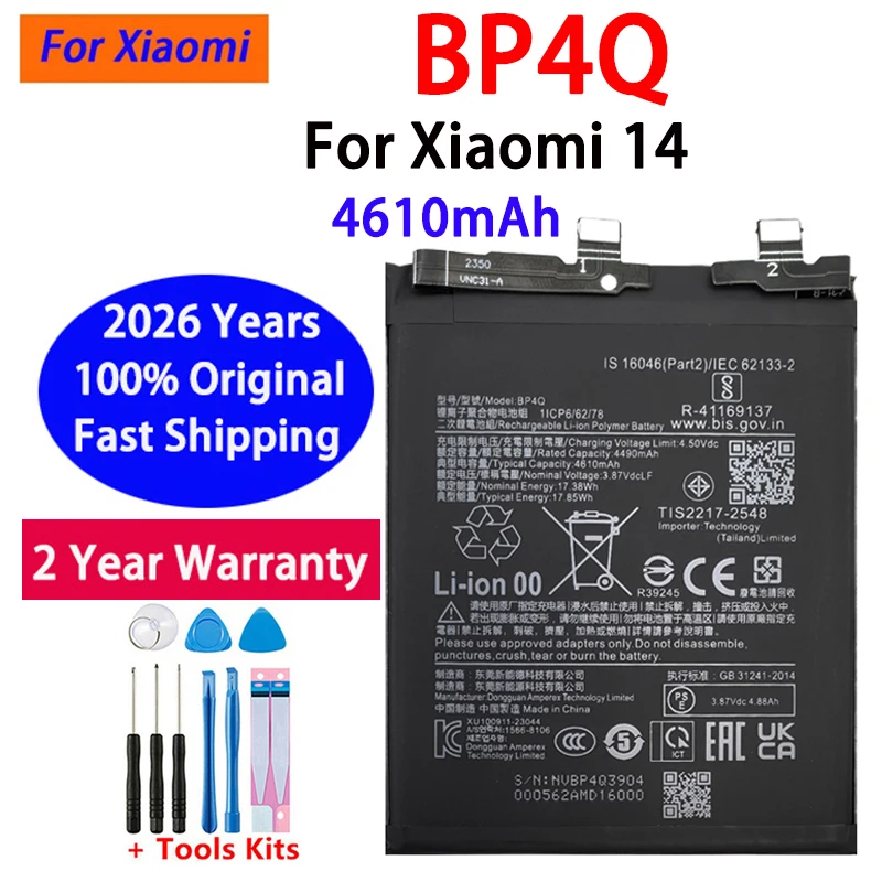 

Быстрая доставка. Оригинальная высококачественная батарея BP4Q 4610 мАч для Xiaomi 14 (модель 2026 года). Сменные аккумуляторы.