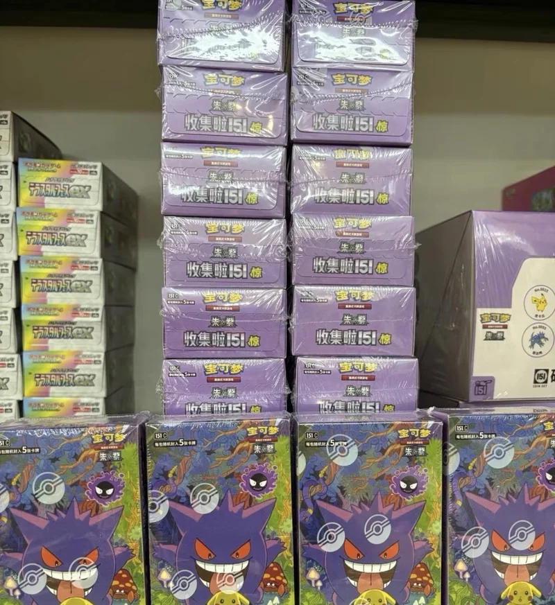 100%Original Pokes Trading Card Game Ptcg Collected 151 Jing Scarlet&Violet Simplified Chinese Version Collections Gift