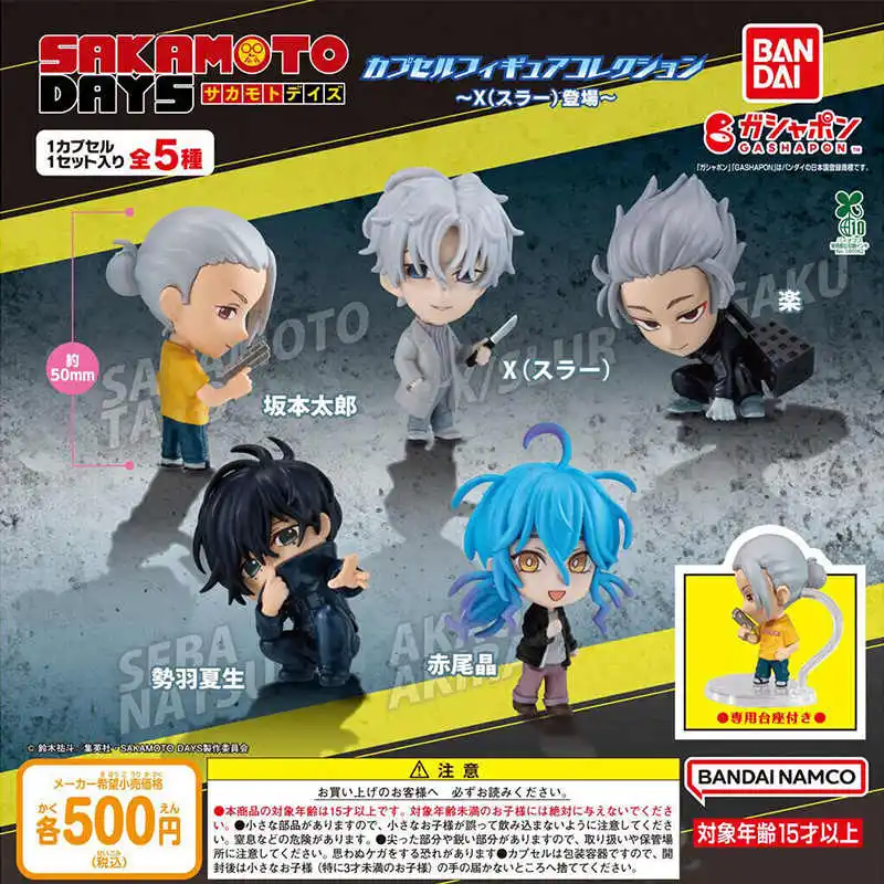 

Bandai Gashapon Sakamoto Days Figure Seiha Natsuo Standing Pose Collectible Mini Desktop Ornament For Anime Enthusiast Collector
