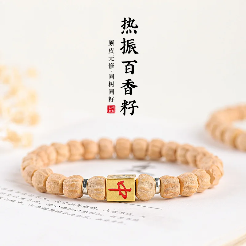 Natural Pax Seeds Bracelet Tibetan Straight Cut Deep Pit Single Circle High Density Original Cypress Seed Buddha Bead HandString
