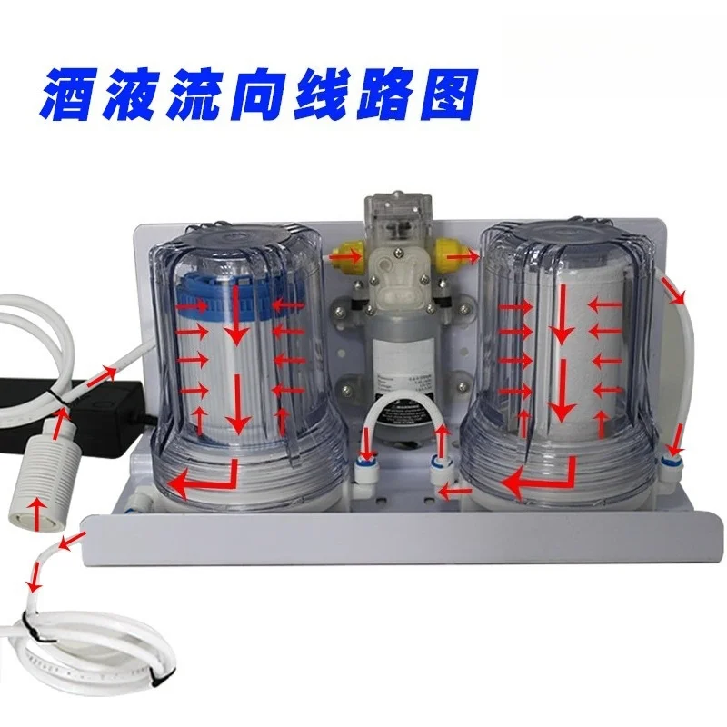 Filter Small Household Brewing Tool for Liquor Red  Wine Rice Wine Home Brewing Use