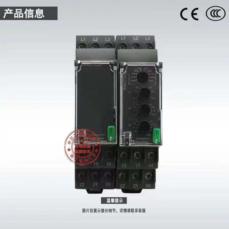 Новое реле контроля последовательности фаз RM22TG20/TR33 с защитой от обрыва фазы, перенапряжения и пониженного напряжения