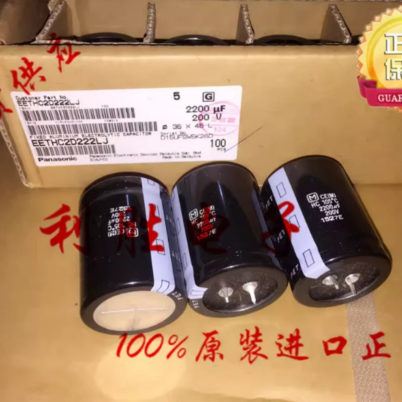 

2200UF 200V electrolytic capacitor 200V2200UF 35 * 45 HC 105 degrees