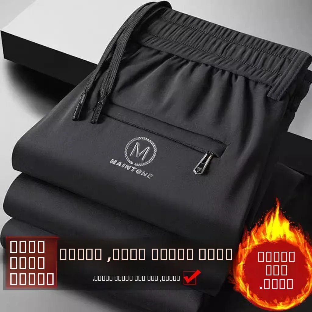 

Спортивные повседневные брюки Thiened Fce на подкладке, мужские осенне-зимние свободные прямые брюки, рабочая одежда, теплая удобная полиэфирная одежда