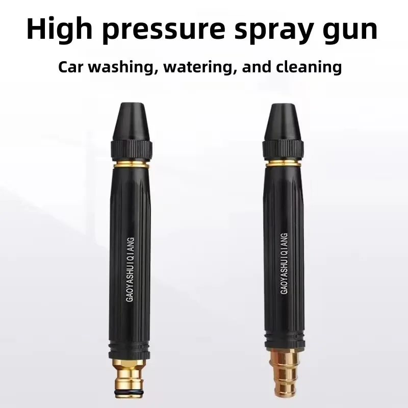 High Pressure Car Wash Gun Boost Nozzle Ergonomic Handle Black Gold Durable Plastic Auto Cleaning Sprayer Adjustable Water Flow
