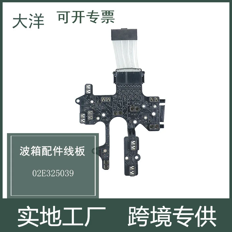 Suitable For Volksw…